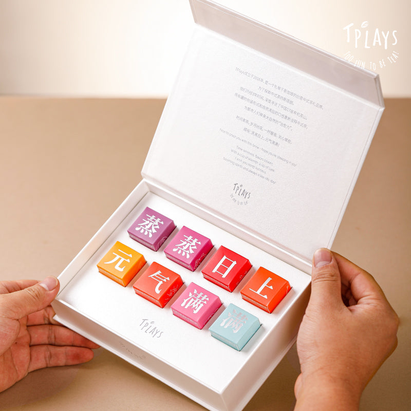 GIFT SET