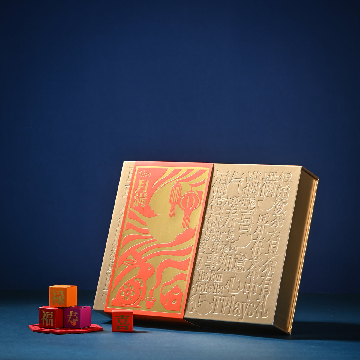 [Fu Lu Shou Xi] Mid-Autumn Festival Blessings Organic Tea Gift Set 福禄寿喜