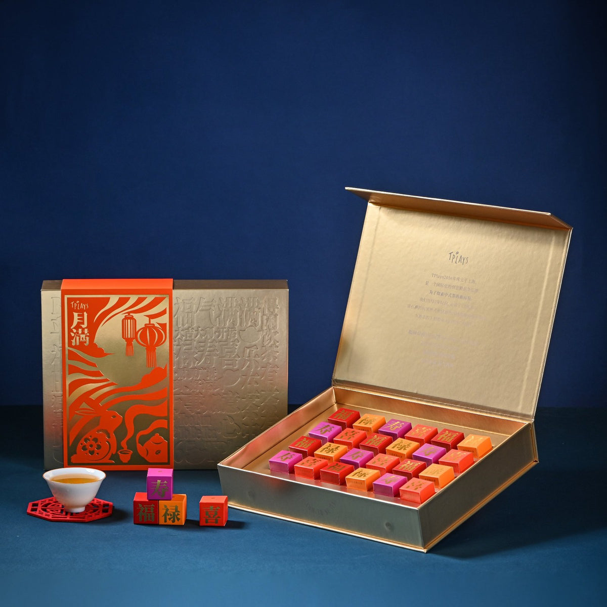 [Fu Lu Shou Xi] Mid-Autumn Festival Blessings Organic Tea Gift Set 福禄寿喜